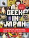 [Geek in 01] • A Geek in Japan